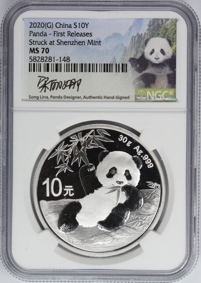 2020 (G) China 10 Yen 30g Silver Panda NGC MS 70
