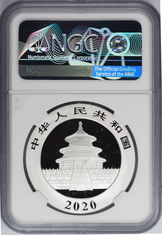 2020 (G) China 10 Yen 30g Silver Panda NGC MS 70