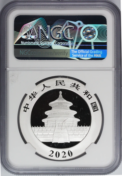 2020 (G) China 10 Yen 30g Silver Panda NGC MS 70