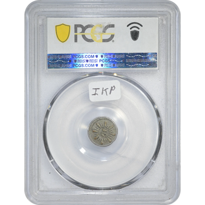 1822 Venezuela Caracas 1/4 Real PCGS VF35 C#31