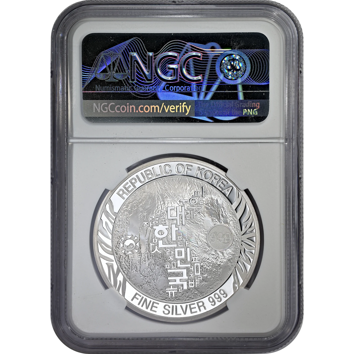 2020 S. Korea 1 oz Silver Medal Korean Tiger NGC MS 70 w/ CoA