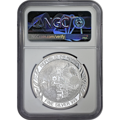 2020 S. Korea 1 oz Silver Medal Korean Tiger NGC MS 70 w/ CoA