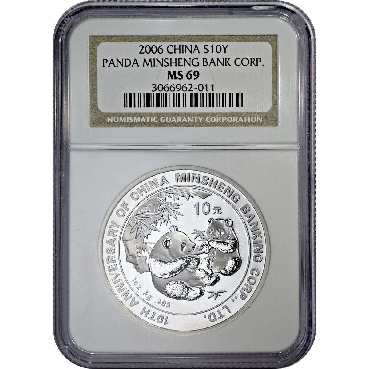 2006 China 10 Yen 1 Oz Silver Panda Minsheng Bank Corp. NGC MS 69