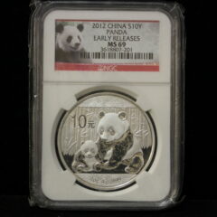2012 China Silver Panda 10 Yen NGC MS 69 Early Releases