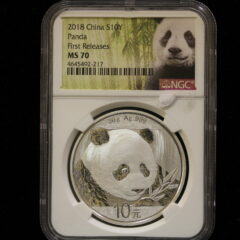 2018 China Silver Panda 10 Yen NGC MS 70 First Releases