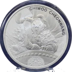 2021 South Korea Chiwoo Cheonwang 1 Oz Silver