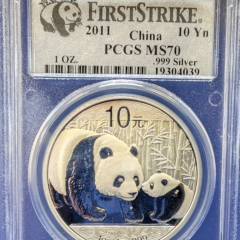 2011 China 10 Yn Panda 1 oz Silver PCGS MS70