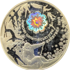 2010 Ukraine Olympic Silver Coin Proof Hologram