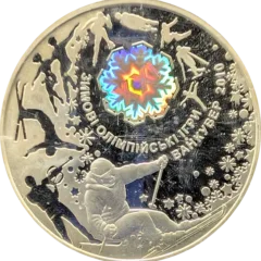2010 Ukraine Olympic Silver Coin Proof Hologram