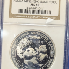 2006 China 10Y Panda Minsheng Bank Corp.