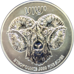 2023 Niue Ram of Calvary 5 Oz .999 Fine Silver Coin