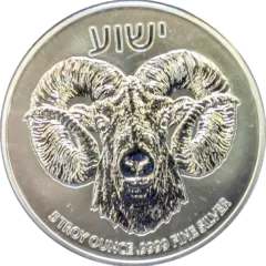 2023 Niue Ram of Calvary 5 Oz .999 Fine Silver Coin