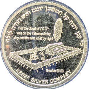 Kesef Silver Company Jerusalem 1 Oz .999 Fine Silver Coin