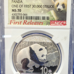 2016 China 10 Yn Panda 1 oz Silver NGC MS70