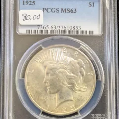 1925 Peace Dollar PCGS MS 63